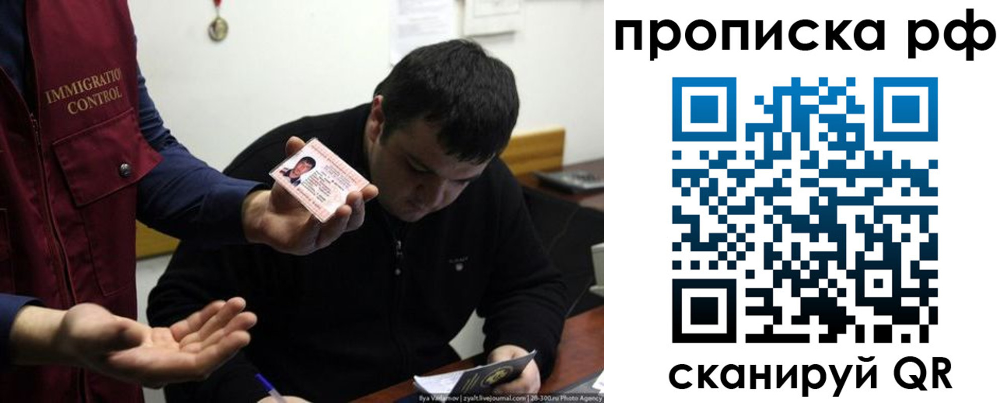 прописка штамп в Тулуне