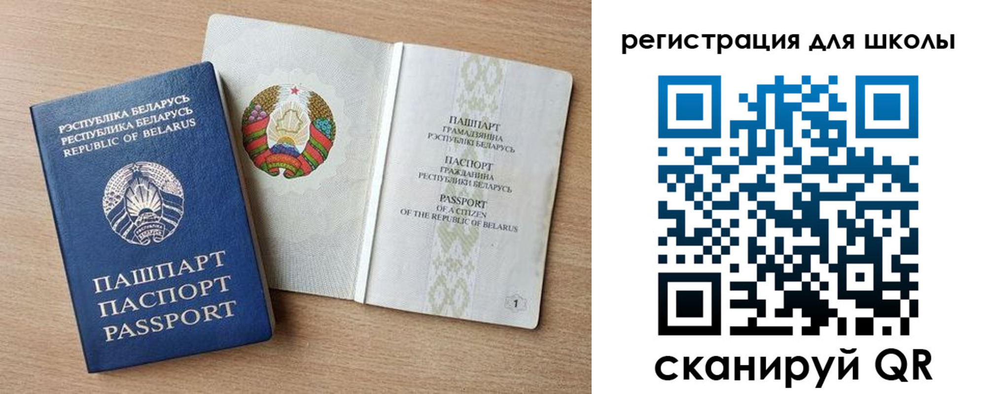 прописка регистрация в Тулуне