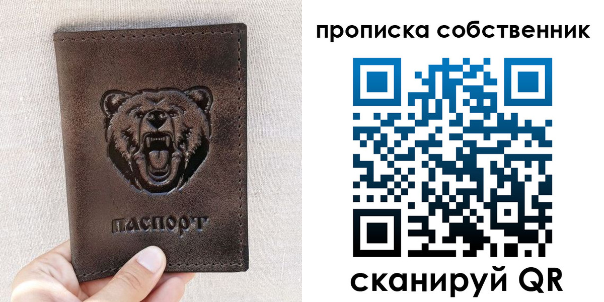 регистрация для школы в Тулуне
