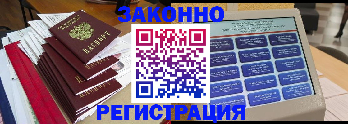 найти адрес прописки в Тулуне