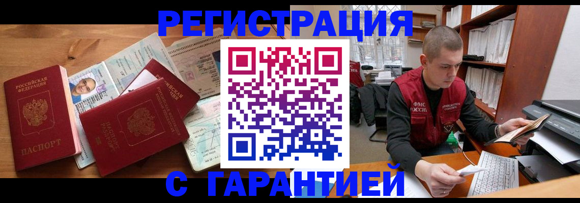 регистрация для дет. сада в Тулуне